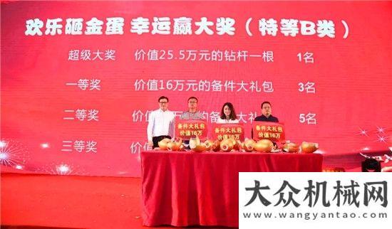 市場制高點又一波大單來襲 徐工基礎(chǔ)2018年樁工產(chǎn)品暖春訂貨會--深圳站斬獲億元訂單成交將