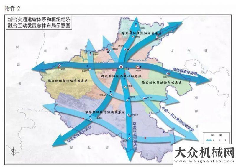 審結(jié)果公示高速公路新增3000公里，河南“十四五”鐵路規(guī)劃出爐中鐵電