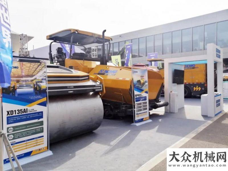 好禮送不停徐工道路機(jī)械亮相長安大學(xué)70慶系列活動(dòng)！月日中