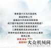 三“箭”齊發(fā) ，康明斯國馬力發(fā)動機挑戰(zhàn)之旅即將啟程！