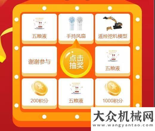 创新成就展问：如何变成三一机惠宝的高“分”玩家？铁建重