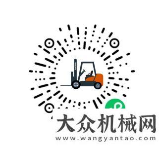 式風電項目千呼萬喚！斗山叉車微信小程序商城上線啦三一重