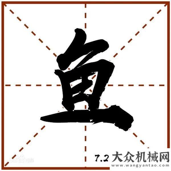 秀案例出爐7月22日，今年最值得關(guān)注的三一發(fā)布會(huì)要來了！而且還有...三一擔(dān)