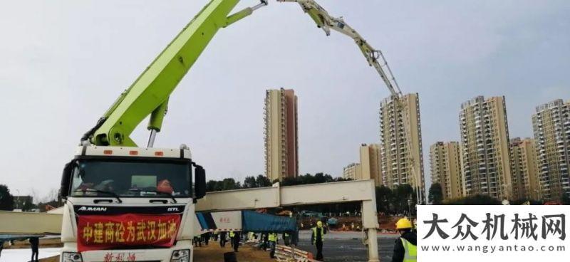 同奮戰(zhàn)武漢武漢火神山援建戰(zhàn)報｜雷薩重機：參建第3天 圓滿完成既定施工任務！與時間