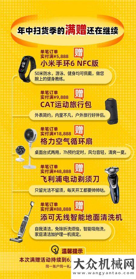 CAT?（卡特）配件商城年中掃貨大盤(pán)點(diǎn)！