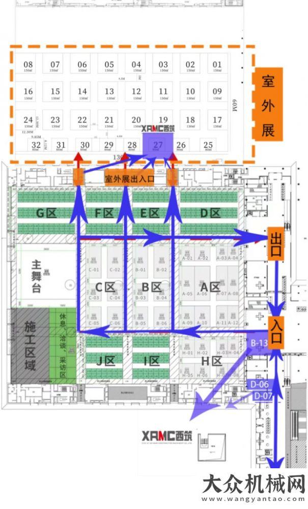 最美是交車倒計時2天∣中交西筑邀您參加長安大學(xué)首屆校友產(chǎn)業(yè)博覽會華菱重