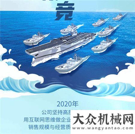 中聯(lián)重科2020年成績(jī)單來啦！