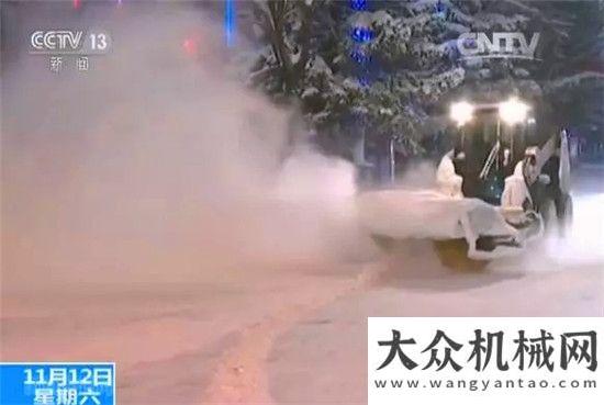 動(dòng)盛大未“雪”綢繆，你見識(shí)過凱斯的清雪能力嗎？曼尼通