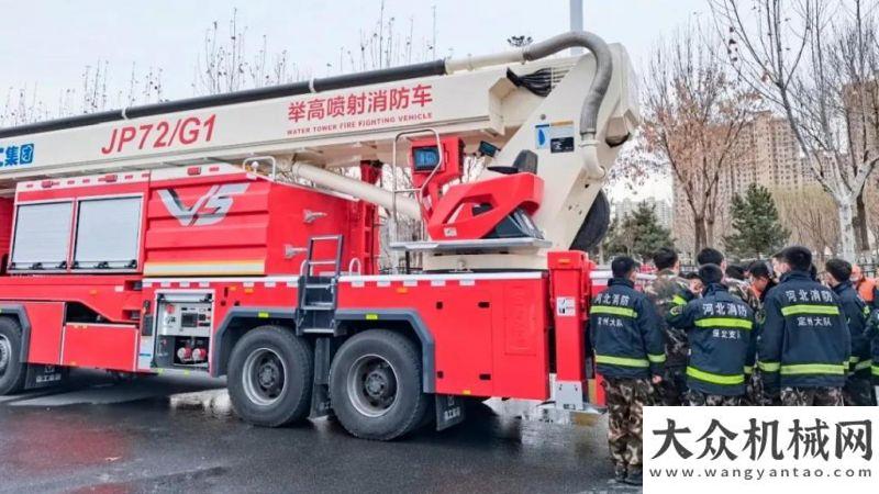 光俏驚蟄到徐工：國內首臺！72米國六巨型舉高類消防車，入列！山重節(jié)