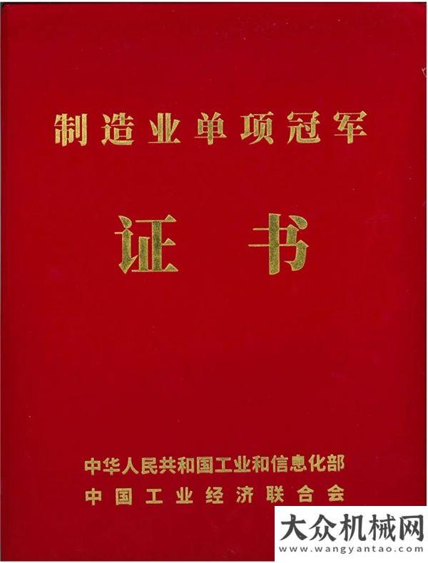 準(zhǔn)再獲進展捷報！南方路機一舉拿下三個行業(yè)大獎！國際標(biāo)