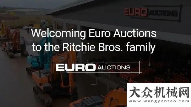 座說獅子座利氏兄弟收購Euro Auctions 進(jìn)一步擴(kuò)大國際影響力斗山星