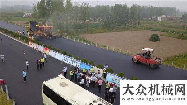 值總裁專訪河南公路水運工程質(zhì)量安議及在建交通重點項目觀摩會在息邢高速抗離析攤鋪現(xiàn)場舉行為租賃