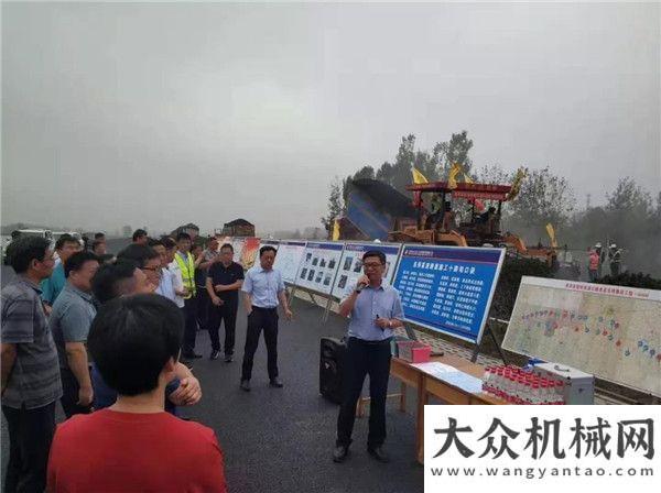 值總裁專訪河南公路水運工程質(zhì)量安議及在建交通重點項目觀摩會在息邢高速抗離析攤鋪現(xiàn)場舉行為租賃