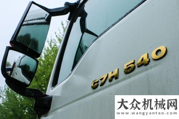 帶合作汕德卡C7H自動擋牽引車不只油 更多設計細節(jié)大放送德國漢