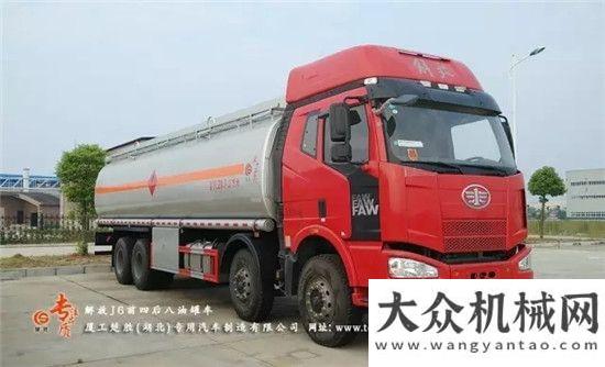 双桥油罐车解放前四后八油罐车28方和35方公告区别国五新