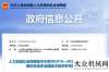 国际影响力山东临工员工祝令新、吴士华荣获“全国技术能手”荣誉称号利氏兄