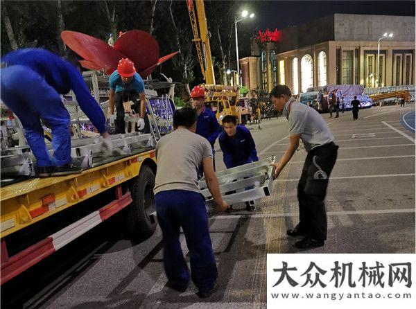 六京環(huán)產(chǎn)品裝備制造榮耀時(shí)刻  中聯(lián)重科助力新70年大慶直播、打造湖南彩車全新突