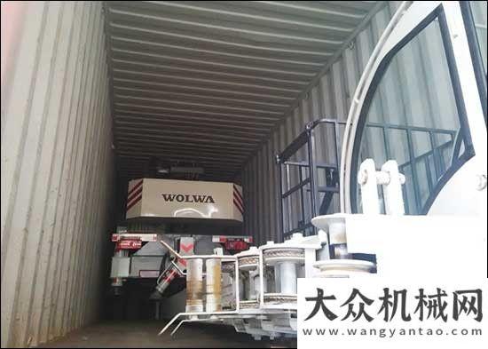 俄罗斯认证沃尔华集团4台汽车起重机顺利出口瑞典徐工汽