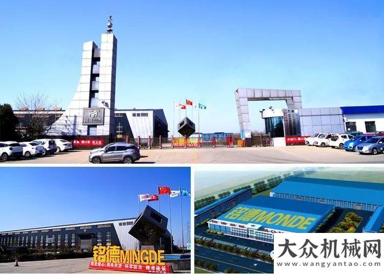京市場(chǎng)大賣銘德股份旗下銘德機(jī)械山東銘德機(jī)械有限公司（胡引）技能大師工作室解放自