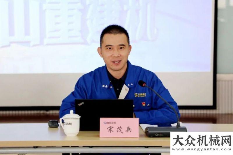 二标段项目山推挖掘机公司2021年新入职员工座谈会维