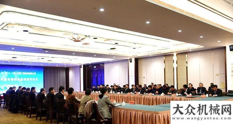 略合作協(xié)議徐工“百億之基”！落戶賈汪！開啟新