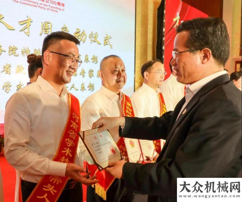 品打造服務(wù)許昌慶祝100“才聚蓮城 共創(chuàng)未來(lái)”丨森源電氣總經(jīng)理曹宏、森源重工總經(jīng)理陳西山等獲得表彰林德榮