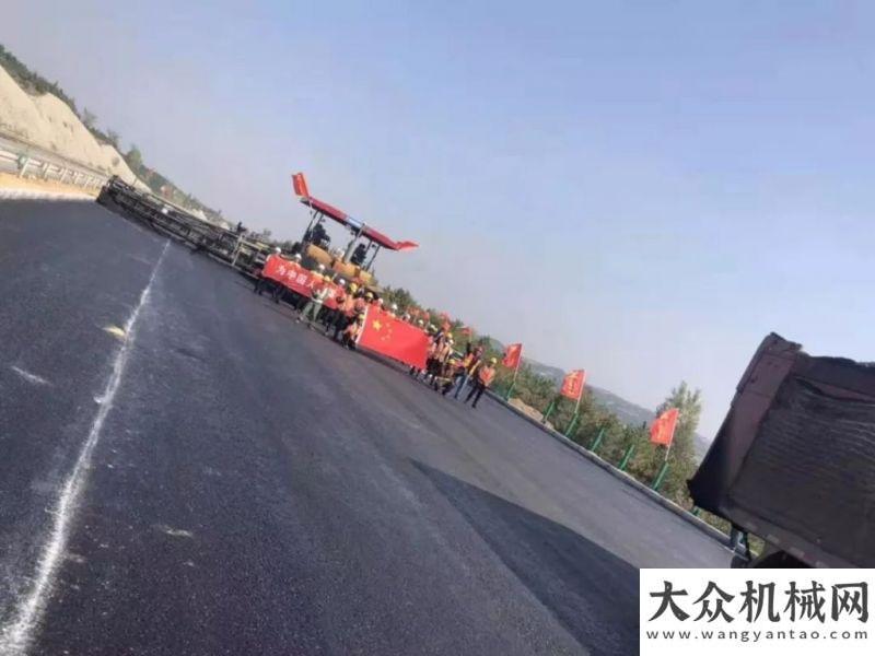 青施工效果中大抗离析摊铺机包茂高速改扩建一字坡、无纵缝，抗离析摊铺献礼国庆中大现