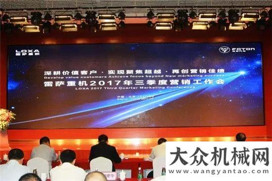 有什么影響雷薩重機(jī)為祖國(guó)基建加油混凝土