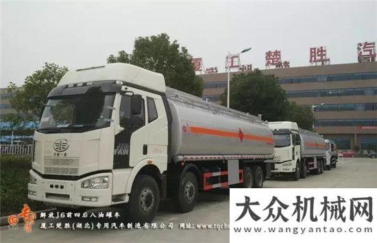 双桥油罐车解放前四后八油罐车28方和35方公告区别国五新