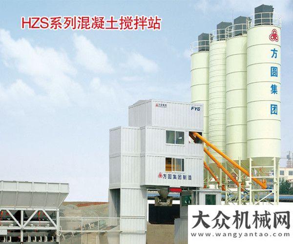 巡禮永陽站方圓系列攪拌站掀市場發(fā)貨熱潮三一城