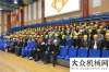 站江蘇大學(xué)山東建筑大學(xué)在校學(xué)生來方圓集團(tuán)實(shí)月日卡