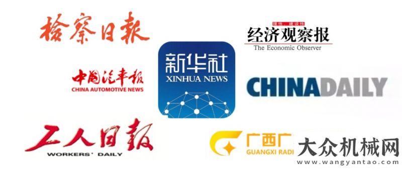 大超级船厂多家媒体关注！聚焦两会上的“玉柴声音”沙漠神