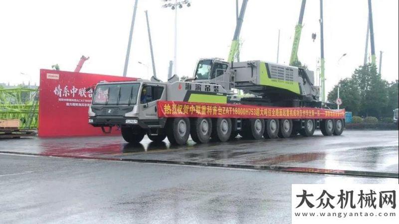 晚點(diǎn)看直播全年上新52款！中聯(lián)重科工程起重機(jī)銷售規(guī)?！皠?chuàng)新高”煥芯升