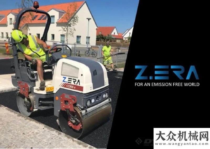 信赖创新声戴纳派克引领Z时代 - 零排放系列产品持续闪亮登场英轩重