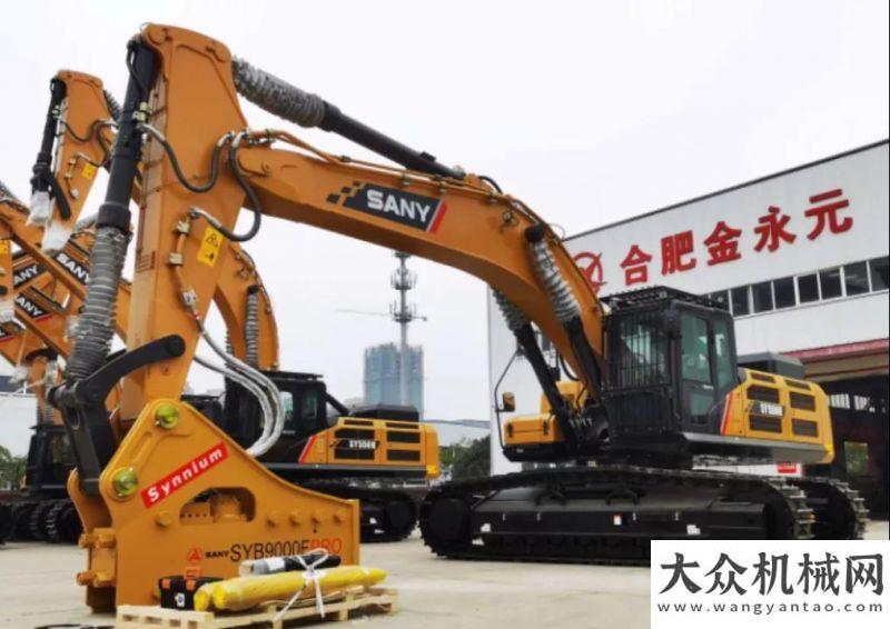 客戶研討會三一重工：長得像‘老鷹嘴’似的挖機有這么強悍嗎？打造智