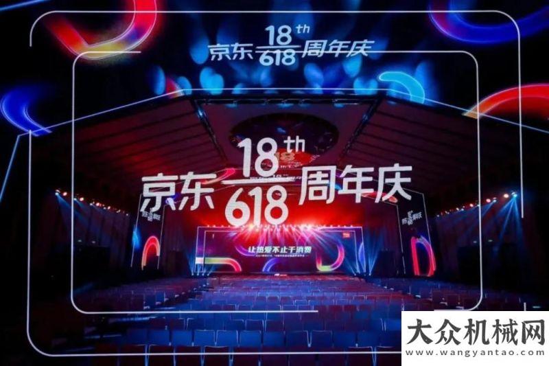 進全球榜單林德榮膺“2021京東618創(chuàng)新品牌”獎 攜手京東工業(yè)品打造B2M服務(wù)重磅星