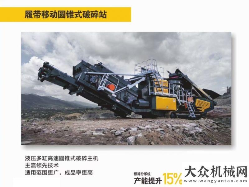 季重磅推出行業(yè)資訊 | 署推進實施“十四五”重大工程項目：指引砂石行業(yè)方向，穩(wěn)需求 促增長再聚首
