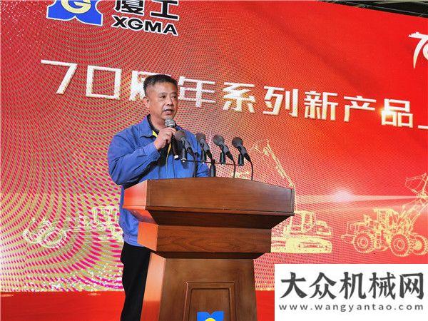 器鏟運專家乘風(fēng)破浪七十載 砥礪前行再出發(fā) 廈工9款新產(chǎn)品河南焦作震撼上市斗山礦