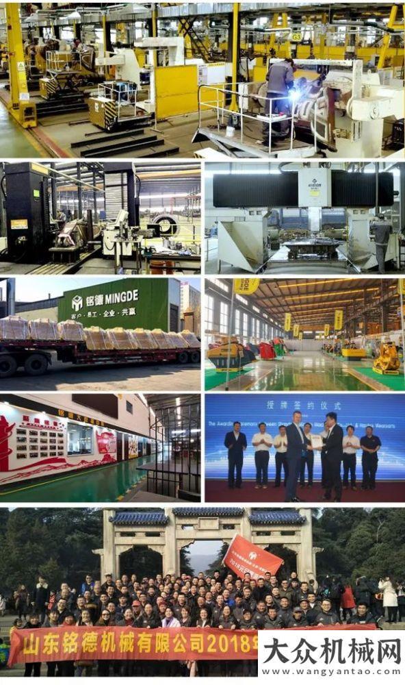 京市場(chǎng)大賣銘德股份旗下銘德機(jī)械山東銘德機(jī)械有限公司（胡引）技能大師工作室解放自
