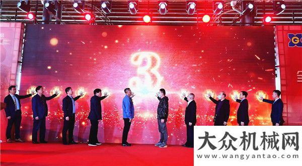 器鏟運專家乘風(fēng)破浪七十載 砥礪前行再出發(fā) 廈工9款新產(chǎn)品河南焦作震撼上市斗山礦