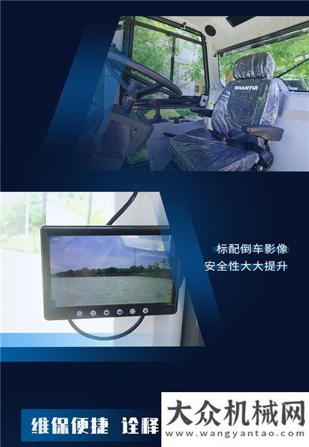 一張長圖 | 帶您了解山推SR26M-C6壓路機