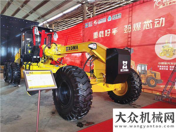 器鏟運專家乘風(fēng)破浪七十載 砥礪前行再出發(fā) 廈工9款新產(chǎn)品河南焦作震撼上市斗山礦