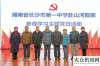 司隆重開業(yè)長沙市一中赴山河智能開展主題日活動熱烈祝