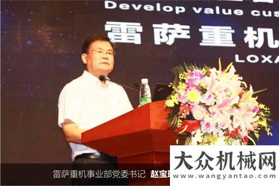 有什么影響雷薩重機(jī)為祖國(guó)基建加油混凝土