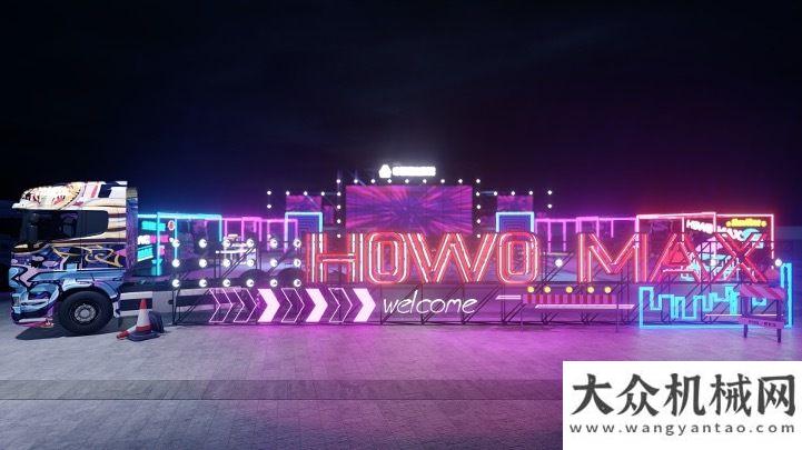 新城房價漲豪酷風暴引領市場革新，頂格潮卡HOWO MAX正式進入上市倒計時京滬高