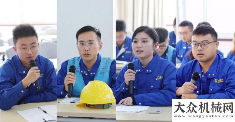二标段项目山推挖掘机公司2021年新入职员工座谈会维