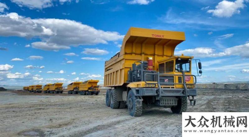 動再次起航礦業(yè)報獨家專訪| 同力重工經(jīng)理楊建耀：讓礦山運輸更綠色高效曼恩道