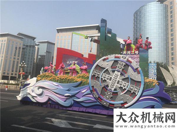 六京環(huán)產(chǎn)品裝備制造榮耀時(shí)刻  中聯(lián)重科助力新70年大慶直播、打造湖南彩車全新突