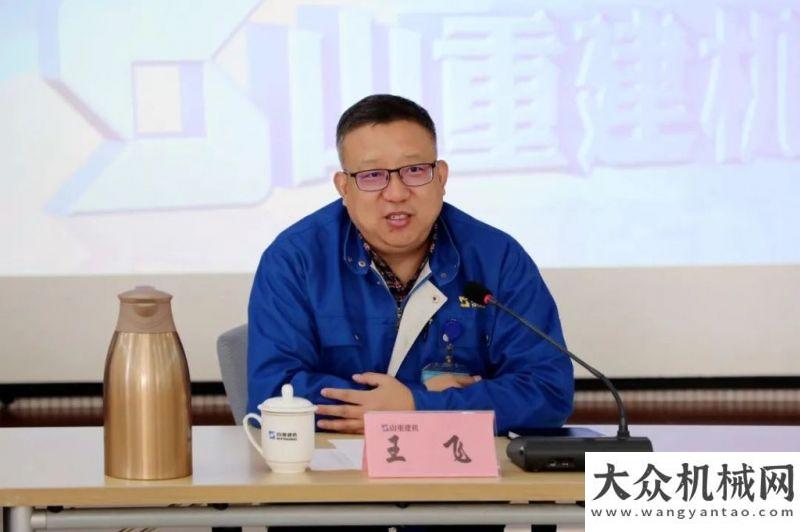 二标段项目山推挖掘机公司2021年新入职员工座谈会维