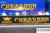 机未来可期产品驱动·专智致胜|英轩重工新品发布会盛大举行李昌建